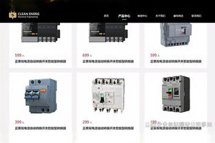 新利体育官网登录方法是什么截图2